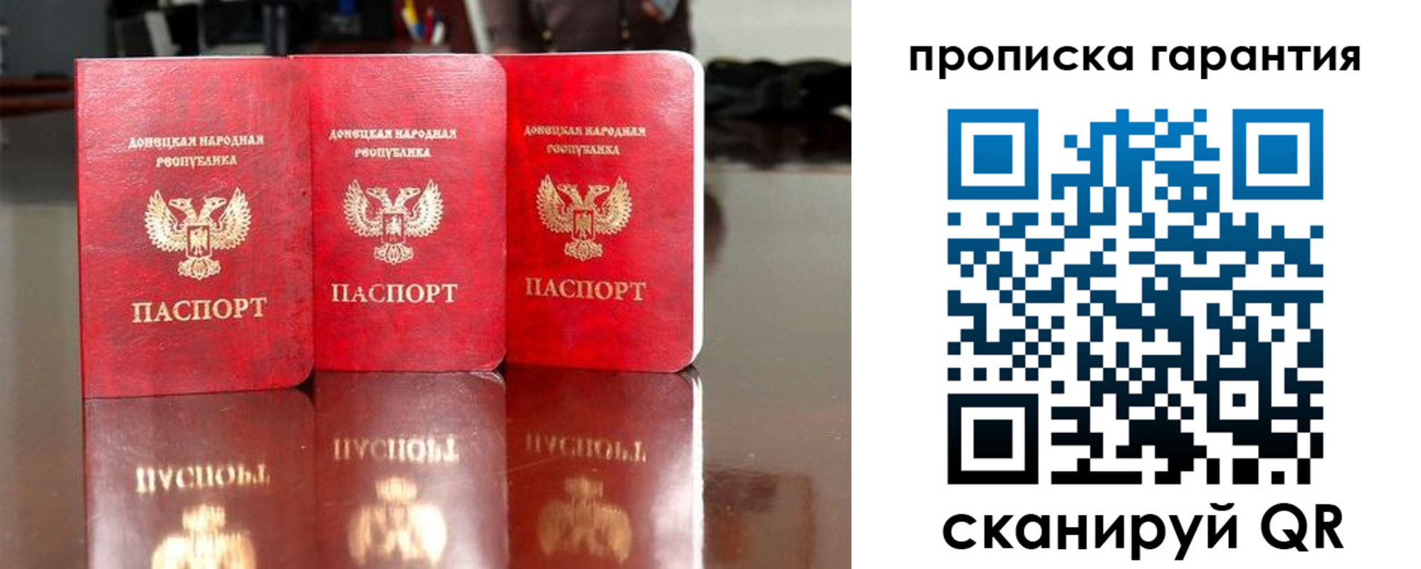 временная регистрация законно в Ачинске